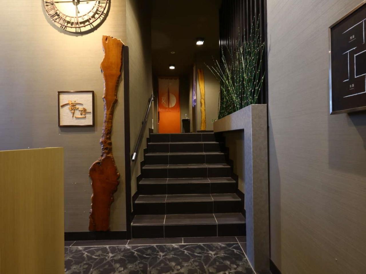 Tsukino Yado Sara Hotel Hakone Exterior photo